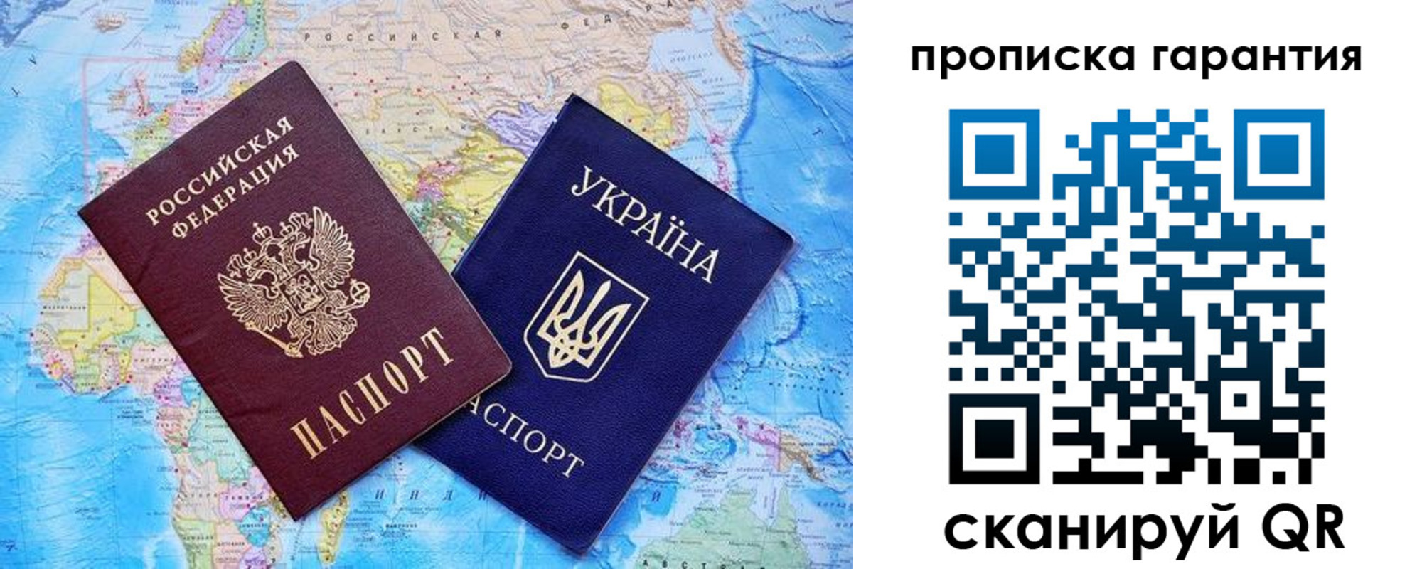 прописка штамп в Кукморе