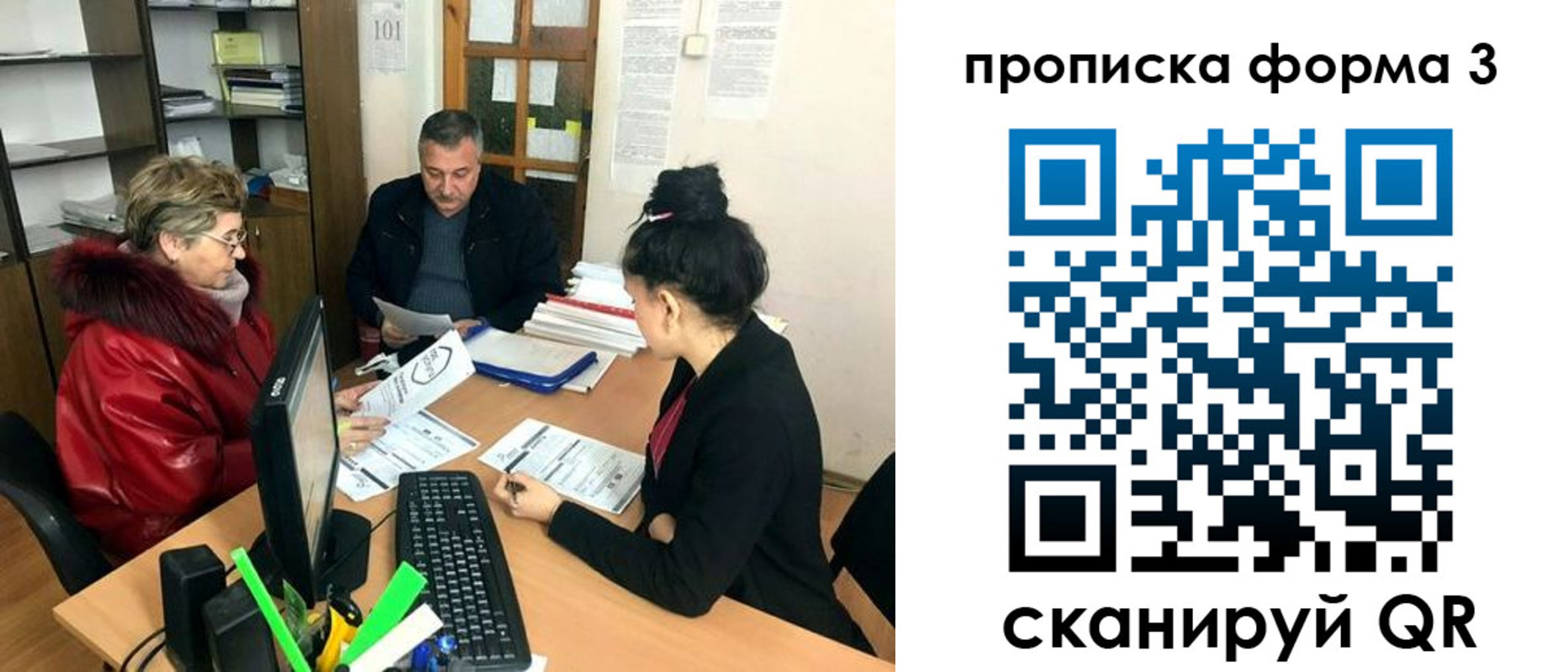 временная регистрация в квартире в Кукморе
