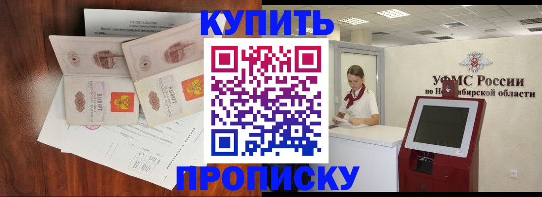 временная регистрация поиск в Кукморе